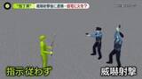 「コンビニに車で突っ込み「通報しろよ」と怒鳴る男…左手に包丁、右手にゴルフクラブ　警察が威嚇射撃後に逮捕　事件前には自宅マンションに火を？」の画像1