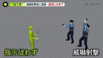 コンビニに車で突っ込み「通報しろよ」と怒鳴る男…左手に包丁、右手にゴルフクラブ　警察が威嚇射撃後に逮捕　事件前には自宅マンションに火を？