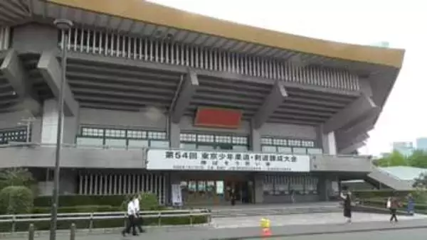 日本武道館に約2000人の小・中学生集まる！警察官らに柔道・剣道学ぶこどもたちの錬成大会開催