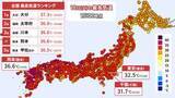 「【18日の天気】厳しい暑さ戻る　東京32.5℃　熊本36.6℃」の画像1