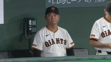 「欲を言えば、ひっくり返さないと」巨人・橋上監督代行　あと1本が出ず無念の黒星