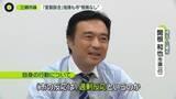 「来庁60回以上…市職員に「懲戒免職にしろ」「犯罪者」　書類送検の三郷市議「官製談合」指摘も市は“根拠なし”」の画像1