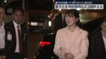 【同行記者レポート】愛子さまラオス公式訪問　新たな世代の交流の「懸け橋」に 民族衣装に細やかな気遣い…若い皇族らしい交流で“存在感”