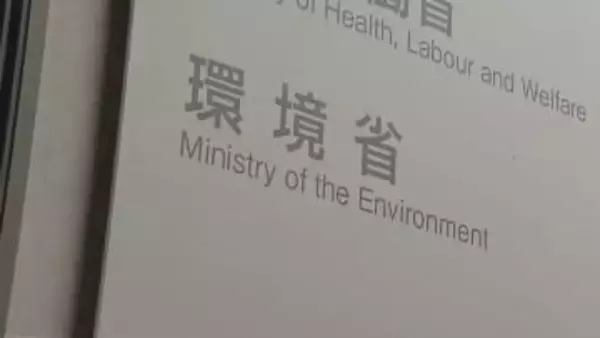 クマ対策として過去最大の62億円を来年度予算案に計上　ガバメントハンター支援や科学的個体数管理を強化へ-環境省