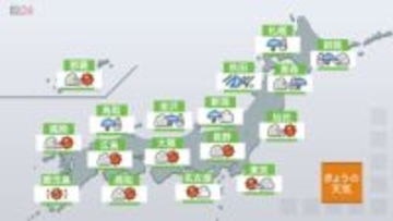【天気】関東は雨上がりの青空広がる