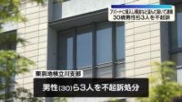 アパートに侵入し現金などを盗んだ疑いで逮捕　男性ら3人不起訴