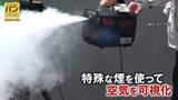 「【独自検証】空気感染も…はしか感染力は“最強クラス”　空気の流れを可視化し検証　対策は…【バンキシャ！】」の画像1