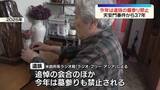 「天安門事件から37年　遺族へさらなる圧力…今年は遺族の墓参り禁止に」の画像1