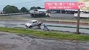 寸前の“飛び降り”で命拾い　雨の道路で制御不能の車が…　ブラジル【#世界のミダシ 】