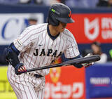 「【NPB】WBCで誹謗中傷検出システム導入を発表　チーム関係者＆選手、その家族らが対象　安心して競技に集中できる環境作りにも」の画像1