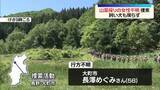 「山菜採りに向かった女性（58）が行方不明　飼い犬も戻らず　長野・大町市」の画像1