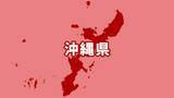 「【速報】台風13号接近に伴い那覇空港は7日（金）終日閉館　8日（土）は気象状況などにより判断」の画像1