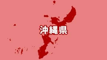 【速報】台風13号接近に伴い那覇空港は7日（金）終日閉館　8日（土）は気象状況などにより判断