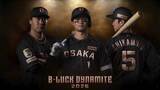 「【阪神】ブラックユニホームに森下翔太「かっこよさも魅力の一つ」　2年連続で『TIGERS B-LUCK DYNAMITE SERIES』が開催」の画像1