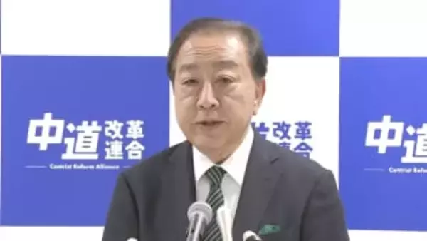 中道改革連合代表選あさって投開票　2人が出馬表明「火中の栗を拾う」