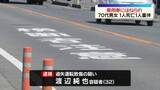 「車にはねられ1人死亡、1人重体　茨城・下妻市」の画像1