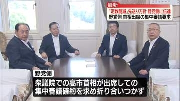 自民、野党に「定数削減法案」先送り方針伝達　野党側は首相出席の集中審議要求