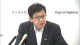 「中央省庁の公用車“年2回の健康診断義務づけ”など統一ルール策定　ことし1月の公用車の死傷事故受け」の画像1