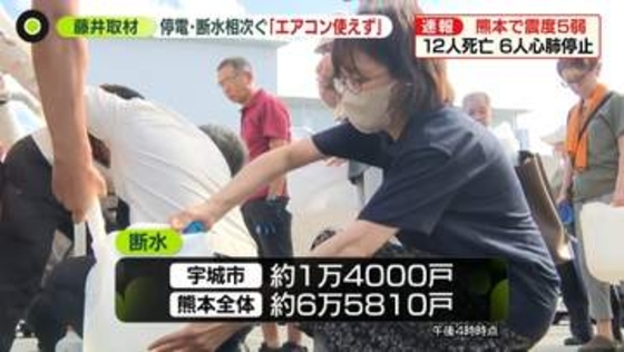 【藤井キャスター取材】猛暑の中…「エアコンもきかないし、水も出ない」　ガソリン入手への不安も　熊本・宇城市