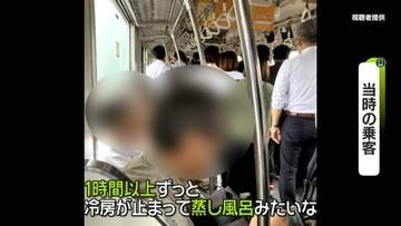 24万人以上に影響…東京メトロ東西線が“ストップ”架線断線するトラブルで　混乱8時間