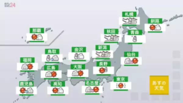 【あすの天気】午前にかけ、強い冬型の気圧配置が続く見込み