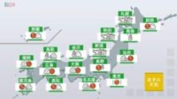【あすの天気】午前にかけ、強い冬型の気圧配置が続く見込み