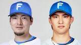 「【日本ハム】有原航平を約1か月ぶり1軍登録　達孝太の登録を抹消」の画像1