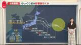 「【台風13号】沖縄本島地方に最接近　ゆっくり進み影響長引くおそれ」の画像1