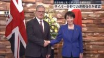 高市首相と英・スターマー首相が会談　サイバー分野での連携強化を確認