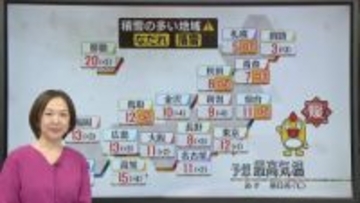 【あすの天気】4日は立春　気温上昇、春の気配感じられそう