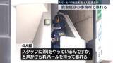 「バールで強盗未遂　貴金属店の事務所に4人組…逃走中　東京・新宿区」の画像1