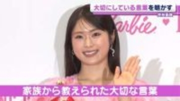 渋谷凪咲「“足るを知る”ということ」　家族から教えられた大切な言葉を明かす