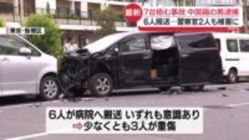 車5台と自転車2台絡む多重事故　6人搬送…警察官2人も被害に　東京・板橋区