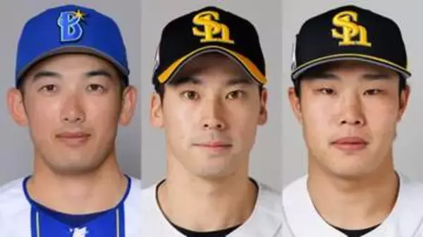DeNAとソフトバンクが“電撃トレード”を発表　捕手の山本祐大と尾形崇斗＆井上朋也が1対2の交換トレード成立