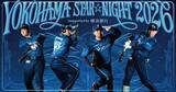 「【DeNA】今年の『YOKOHAMA STAR☆NIGHT 2026』スペシャルユニを発表　筒香嘉智は「横浜らしさを特に感じる、かっこいい」」の画像1