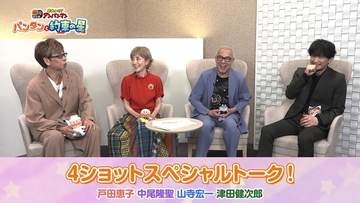 津田健次郎　「はぁ、アンパンマンだ！」　レギュラー声優陣とアフレコ当時を振り返り興奮