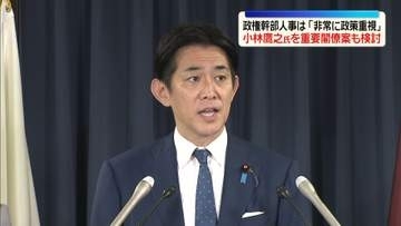 高市首相、小林政調会長の重要閣僚案も検討　内閣改造・自民党役員人事めぐり