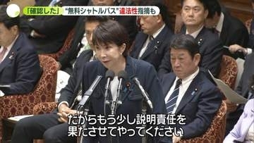 簗農水相に“追及の一日”　新たな疑惑も…高市首相「もう少し説明責任果たさせてやってください」