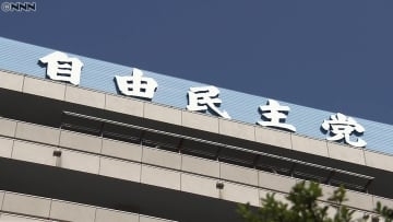 自民・総裁選の選挙管理委員会を立ち上げ　逢沢一郎氏ら委員11人決定