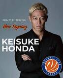 「本田圭佑がFCジュロンに加入　目的はシンガポールサッカー界全体のさらなる発展　過去にはカンボジア代表に指導＆小学生向け大会考案など多方面で貢献」の画像1