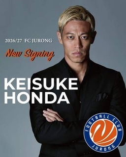 本田圭佑がFCジュロンに加入　目的はシンガポールサッカー界全体のさらなる発展　過去にはカンボジア代表に指導＆小学生向け大会考案など多方面で貢献