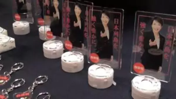 大物ミュージシャンがゲストで登場　高市首相も大盛り上がりの自民党大会