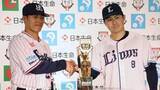 「セ・パ交流戦が26日開幕　昨季はパ6球団が“上位独占”　セの反撃は？躍進みせるヤクルトは『台風の目』となるか」の画像1