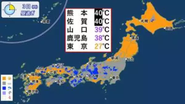 【天気】関東は雲が多く涼しい　西日本は猛暑が続く