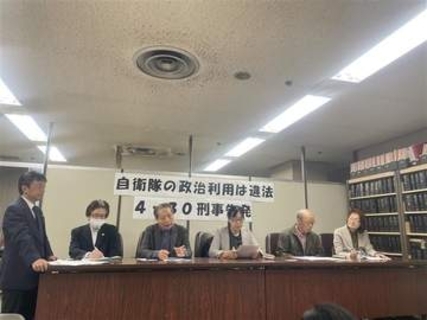 現役自衛官の自民党大会での国歌歌唱は「自衛隊法違反」 市民らが刑事告発