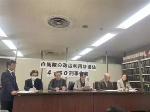 現役自衛官の自民党大会での国歌歌唱は「自衛隊法違反」 市民らが刑事告発