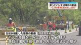 「磐越道バス事故“車線はみ出し走行”生徒撮影の動画に」の画像1