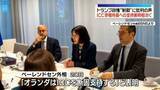 「ICC赤根所長への支持表明広がる　トランプ政権が制裁対象に指定」の画像1