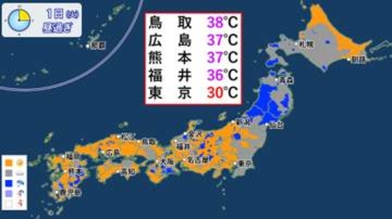 【天気】北陸と西日本は猛暑　沖縄の南で台風発生か