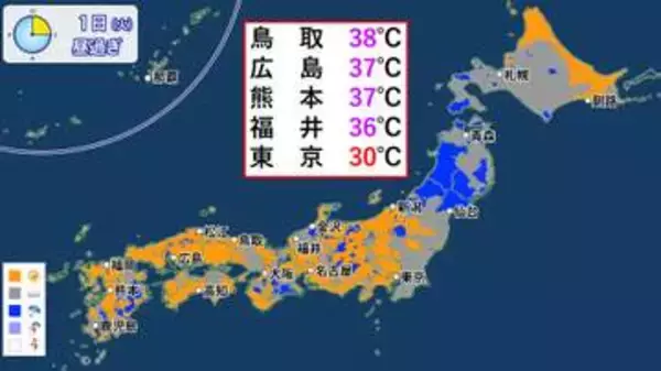 【天気】北陸と西日本は猛暑　沖縄の南で台風発生か